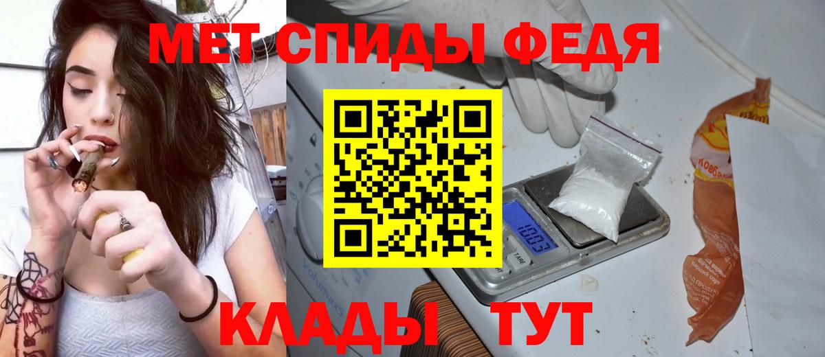 АМФЕТАМИН VHQ Черемхово