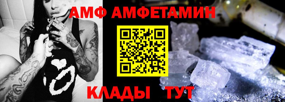 Черемхово  Amphetamine  omg ссылка  Вход с VPN  Amphetamine 97%  Amphetamine 