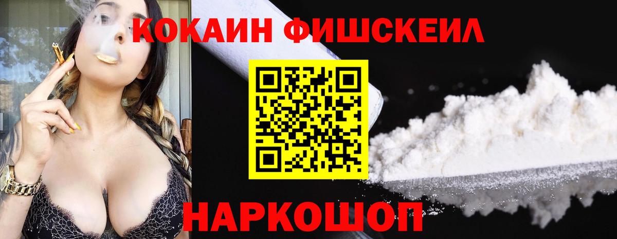 Cocaine 98%  Вход с VPN  Черемхово  КОКАИН 99% 