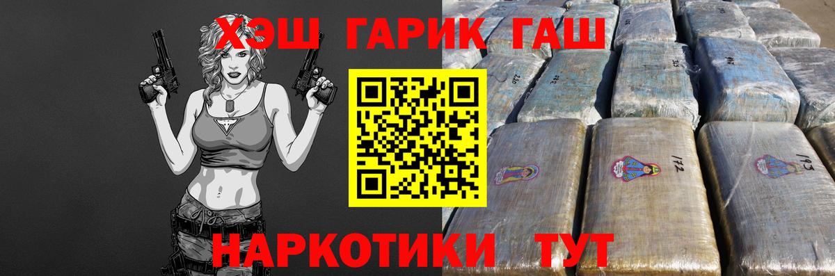 Гашиш Ice-O-Lator Черемхово