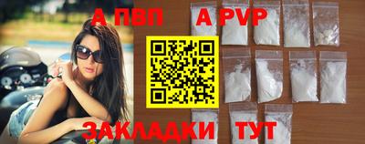 каннабис Волжский