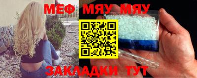 а пвп мука Бугуруслан