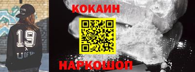марки nbome Бузулук