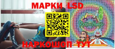 прущий лед Будённовск