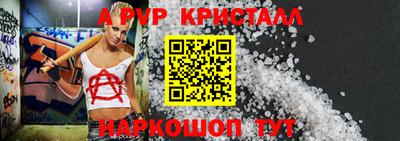 jwh Волгодонск