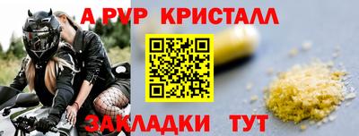 jwh Волгодонск