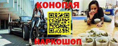 каннабис Волжский