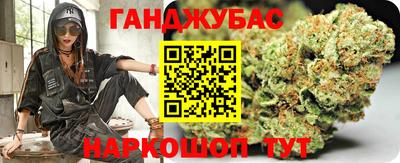 марки nbome Бузулук