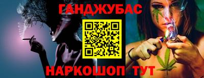 марки nbome Бузулук