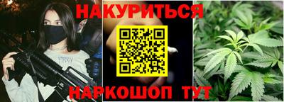 каннабис Волжский