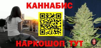 каннабис Волжский