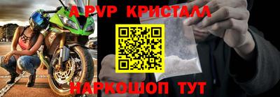 прущий лед Будённовск