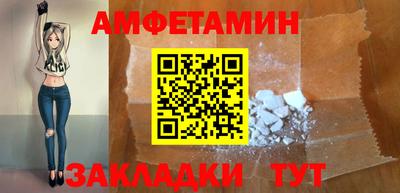 а пвп мука Бугуруслан