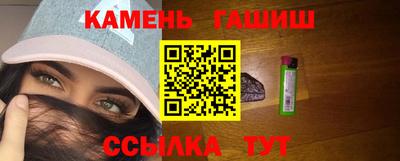 каннабис Волжский