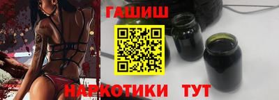 каннабис Волжский