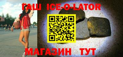 прущий лед Будённовск
