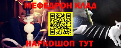 jwh Волгодонск