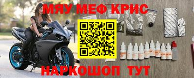 каннабис Волжский