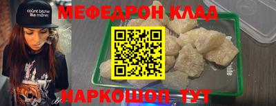 прущий лед Будённовск