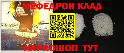 а пвп мука Бугуруслан