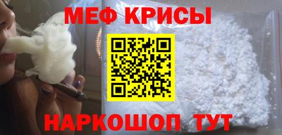 а пвп мука Бугуруслан