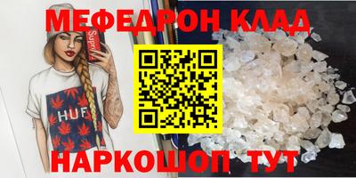 прущий лед Будённовск