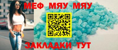 а пвп мука Бугуруслан