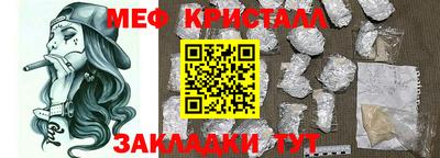 а пвп мука Волжск