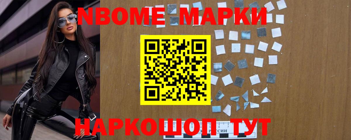 Лсд 25 экстази ecstasy  Вход с VPN  Черемхово  LSD-25 экстази кислота 