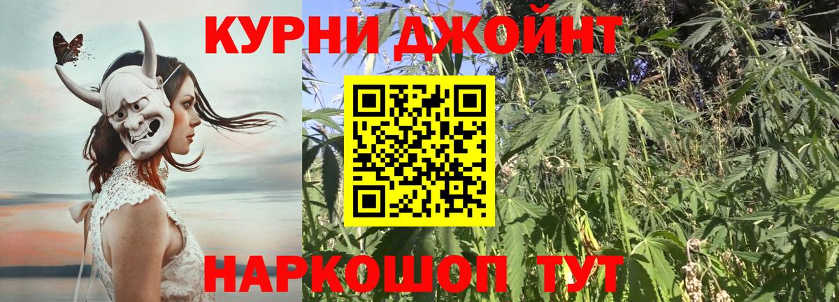 Канабис семена Черемхово